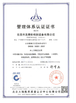 China Dongguan YiCun Intelligent Equipment Co.,Ltd certification